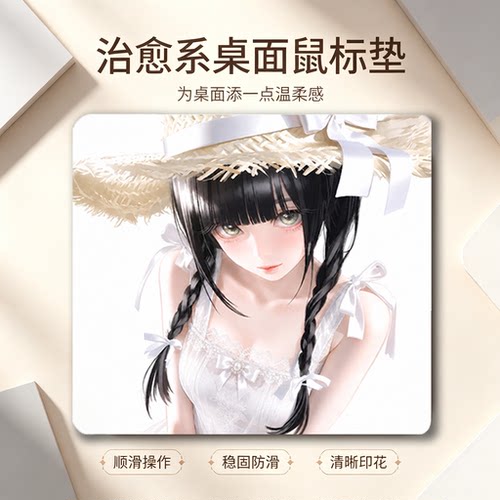 铃鹿电竞fps鼠标垫速度中性游戏桌垫顺滑cs职业鼠标垫键盘三角洲