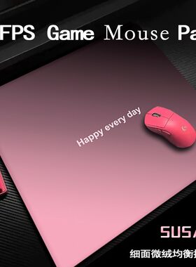 MCSEHO迈枞燃+系列鼠标垫电竞游戏适用FPS无畏契约办公游戏专用垫