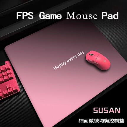 MCSEHO迈枞燃+系列鼠标垫电竞游戏适用FPS无畏契约办公游戏专用垫