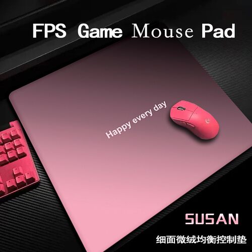 MCSEHO迈丛燃+系列鼠标垫电竞游戏适用FPS无畏契约办公游戏专用垫