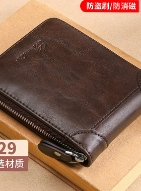2022年新款钱包男短款拉链零钱袋小钱夹女皮夹子青少年卡包学生潮