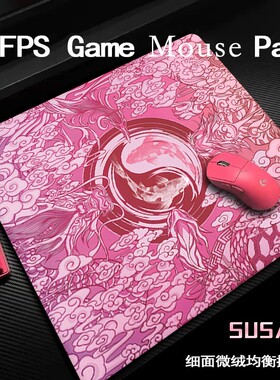 剑匠零鼠标垫ARTISANFX零细面微绒控滑大号电竞办公FPS游戏专用垫