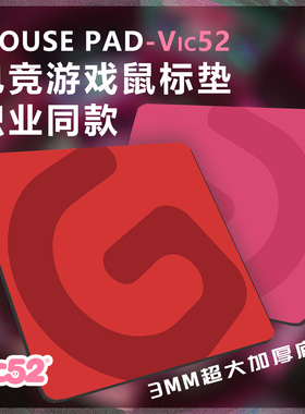 电竞游戏鼠标垫职业同款加厚锁边天然橡胶fps游戏鼠标垫电脑桌垫