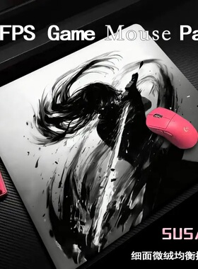 MAGIC迈丛燃+系列鼠标垫电竞游戏适用FPS无畏契约办公游戏专用垫