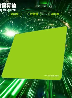 FX零空鼠标垫电竞细面超大加厚电脑桌垫瓦罗兰特FPS游戏垫平替款