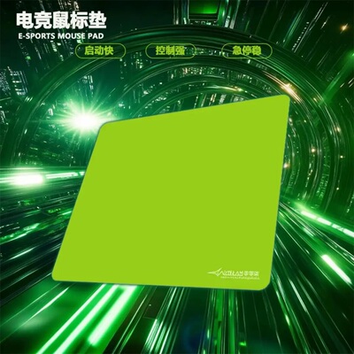 FX零空鼠标垫电竞细面超大加厚电脑桌垫瓦罗兰特FPS游戏垫平替款