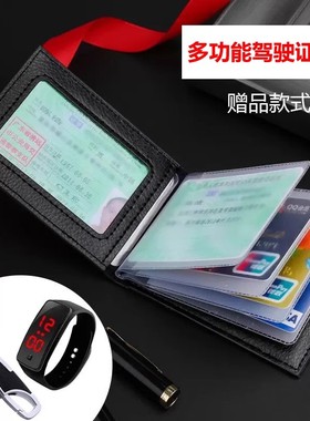 驾驶证保护皮套真软皮质感行驶证皮套卡包男女大容量证件身份证套