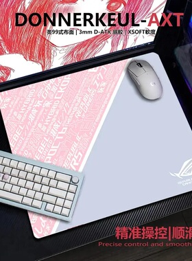 剑匠零鼠标垫ARTISANFX零细面微绒控滑大号电竞办公FPS游戏专用垫