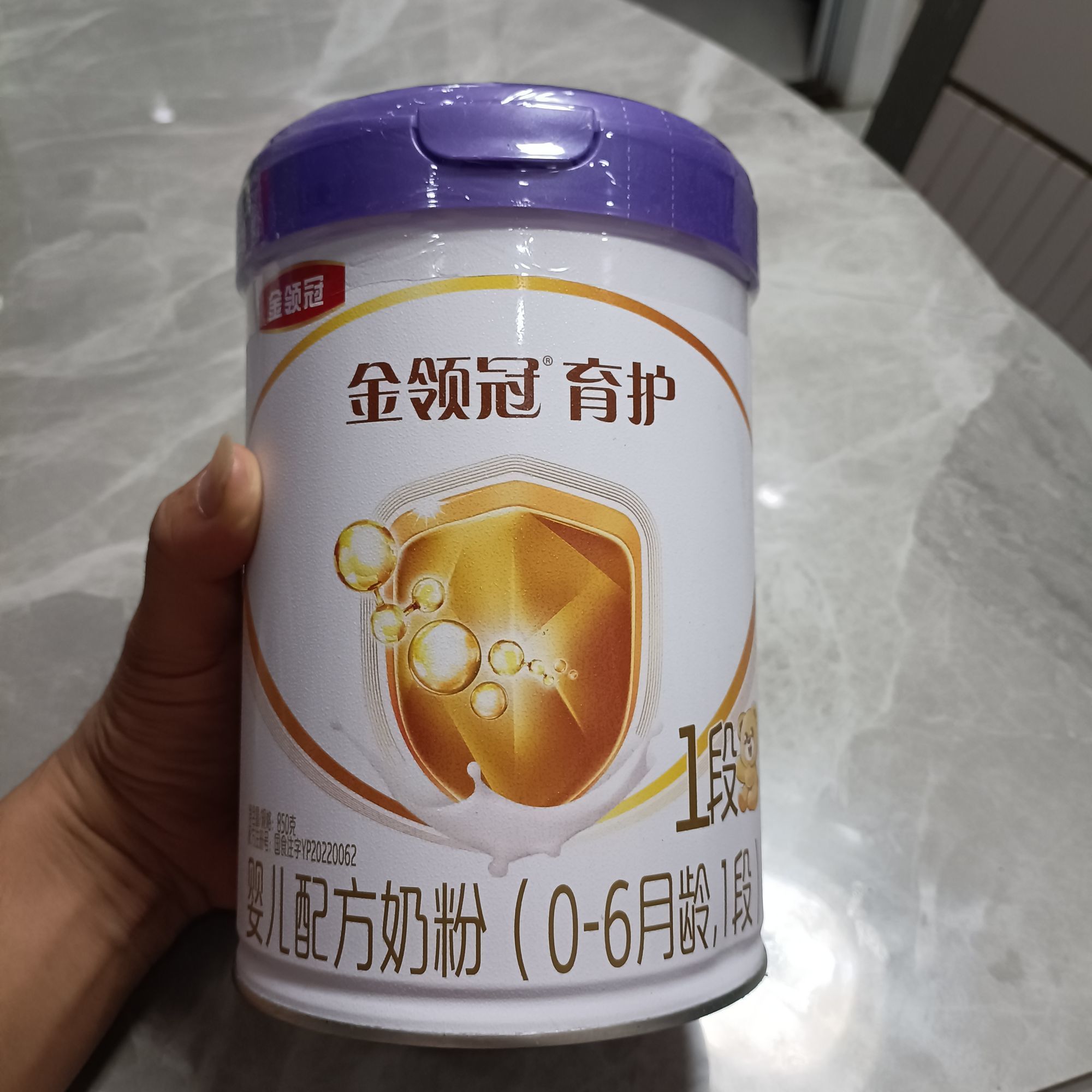 伊利金领冠育护a2一段850g婴儿配方奶粉1段新国标0-6月龄a2奶源