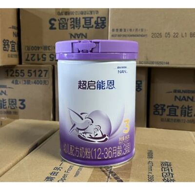 雀巢超启能恩3段婴儿配方奶粉2段760g（新国标）新日期850g三段