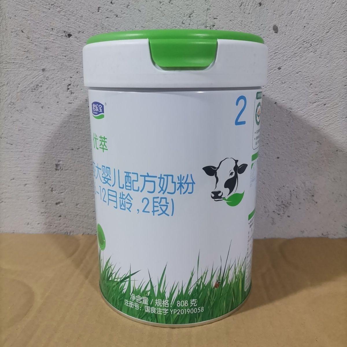 君乐宝优萃2段有机a2婴儿配方奶粉（6-12月龄）808g源码带积分