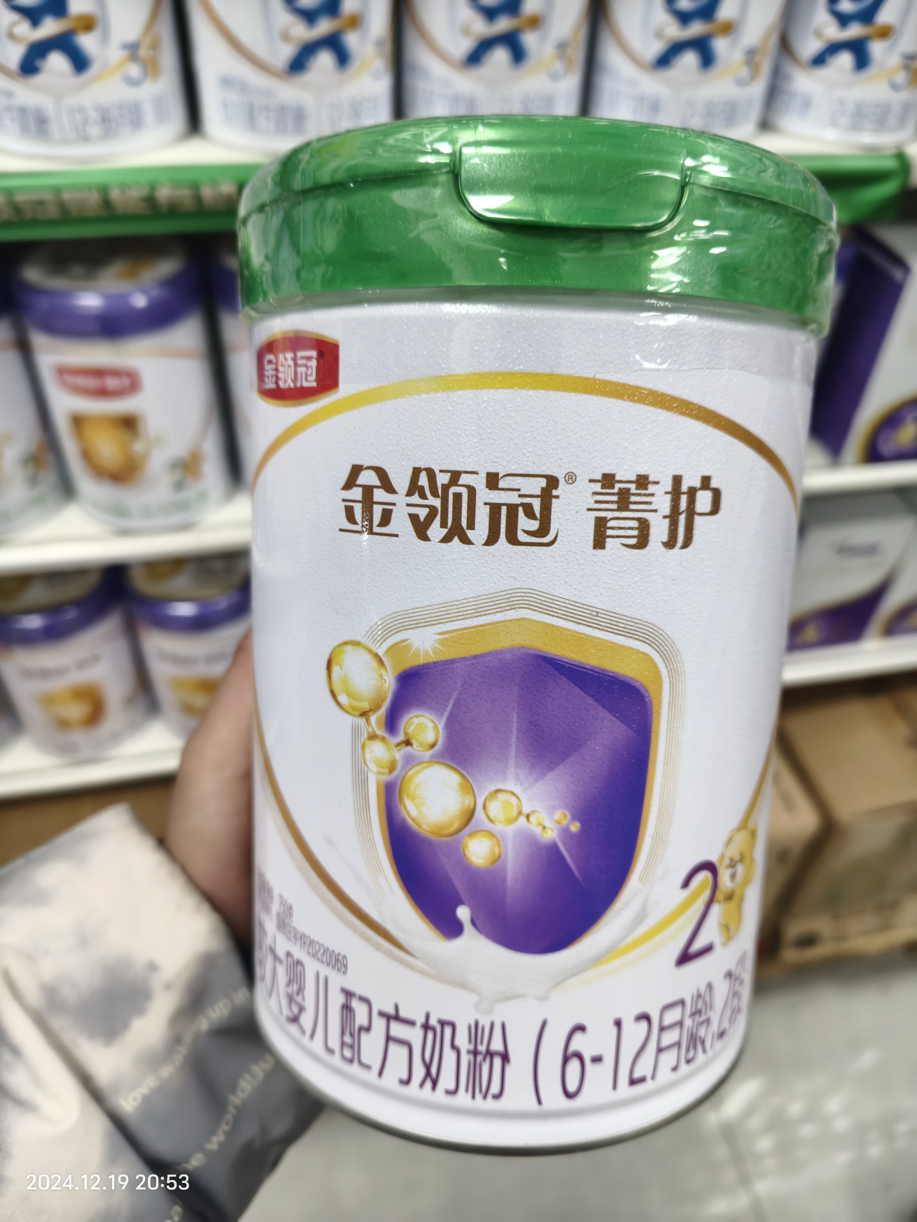 伊利金领冠菁护有机2段750g/820g罐装6-12个月婴儿配方奶粉新国标
