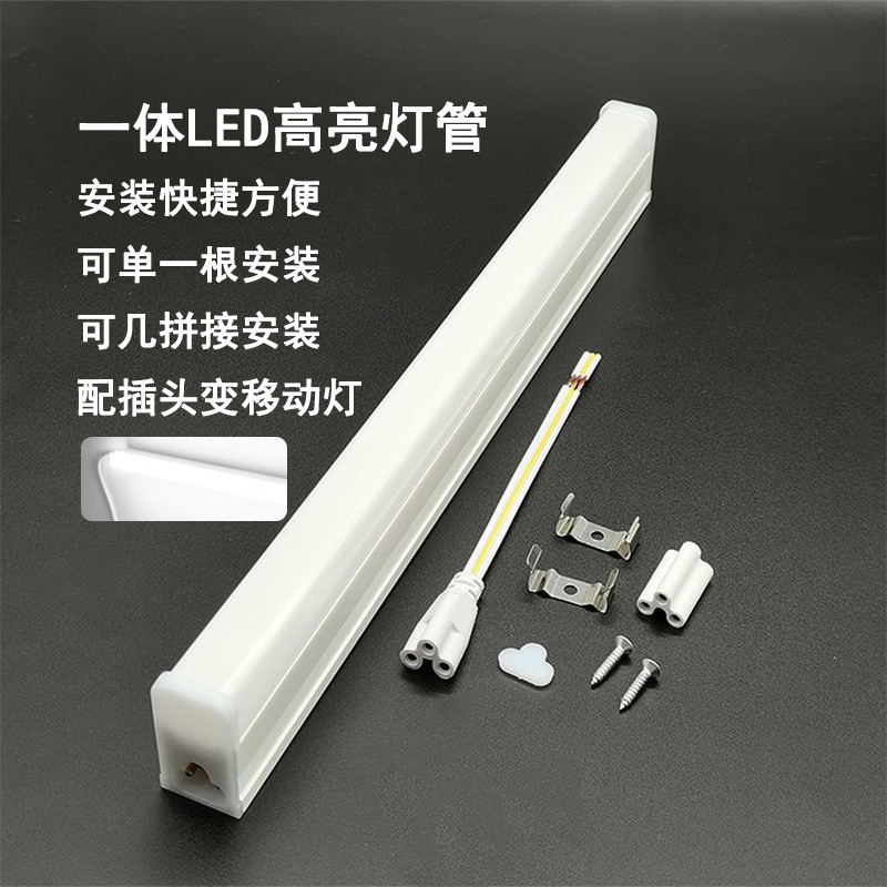 自由拼接长度高亮耐用商场超市灯