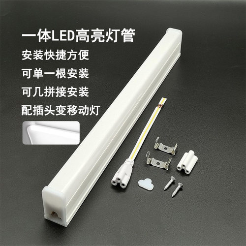 自由拼接长度高亮耐用商场超市灯