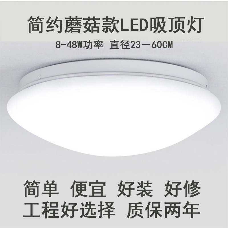 物业公共过道学校阳台走廊老款式面包款半圆形天花板白色壳吸顶灯,家装灯饰光源,客厅吸顶灯,淘宝优惠券,粉丝福利购,淘宝优惠卷