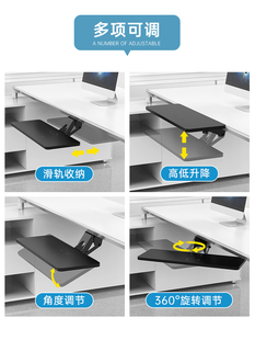 壹巢键盘托架鼠标键盘架电脑桌下抽屉托盘伸缩鼠标收纳支架托架