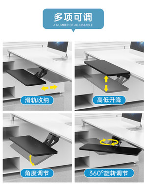 壹巢键盘托架鼠标键盘架电脑桌下抽屉托盘伸缩鼠标收纳支架托架