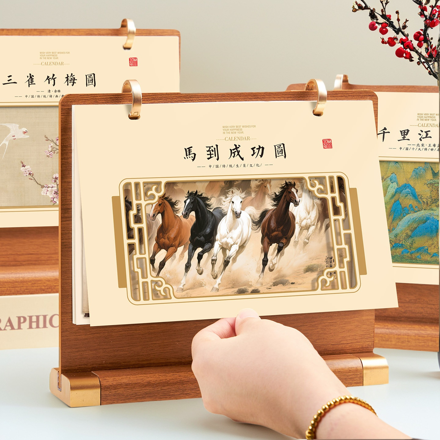 台历2026马年新款高档实木商务款