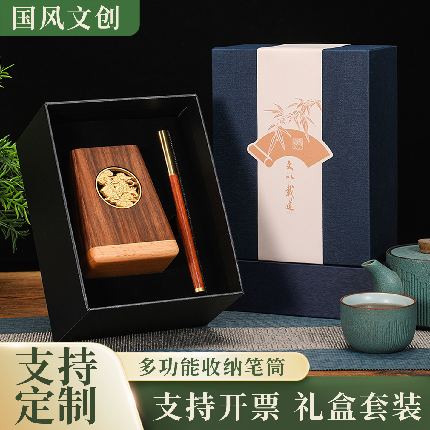 实木笔筒多功能办公室书房桌面收纳盒美式复古中性颜色笔钢笔收纳大容量笔座文具胡桃木质趣味笔筒送学生礼物