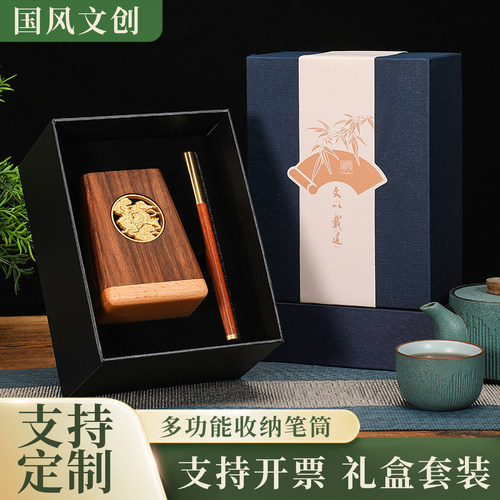 实木多功能大容量笔筒