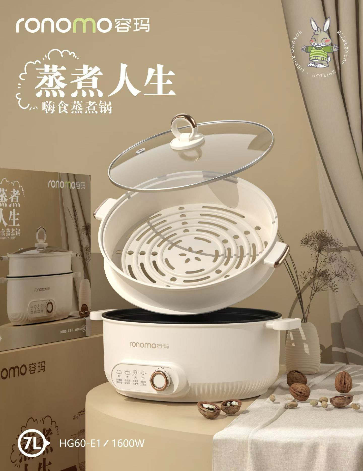 西安电煮锅家用多功能蒸煮炒煎一体双层电火锅7升带大礼盒拍8发货