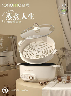 西安电煮锅家用多功能蒸煮炒煎一体双层电火锅7升带大礼盒拍8发货