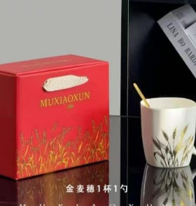 西安咖啡杯高颜值白茶泡茶杯子礼盒马克杯拍100个起发