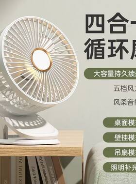小风扇夹式办公室桌面静音宿舍学生婴儿推车床上便携usb充电风扇
