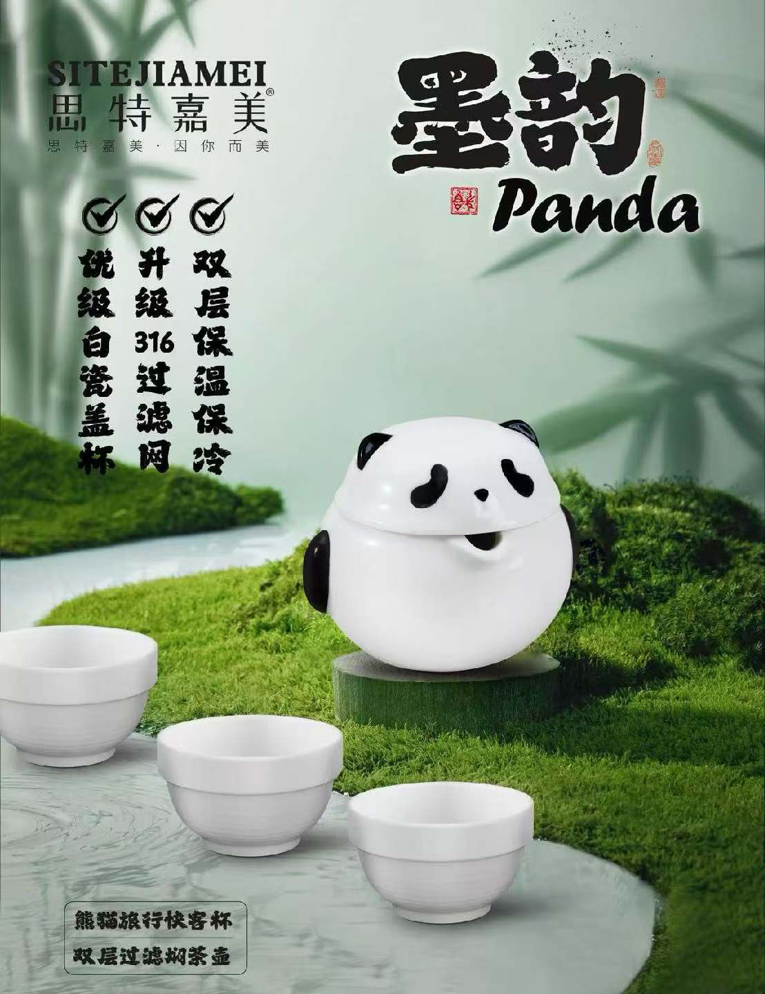 西安焖茶壶熊猫茶具套装礼盒装送领导送客户送朋友送领导拍10起发
