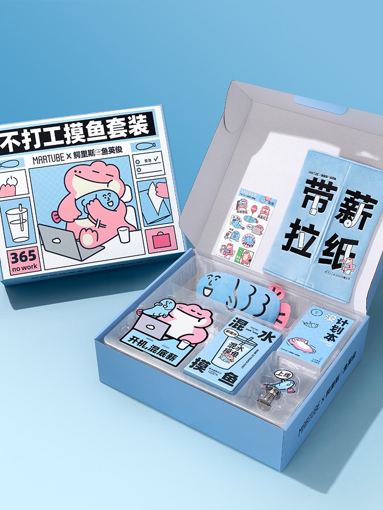 不打工摸鱼套装创意办公桌面小众又高级的男生日礼物女生送闺蜜