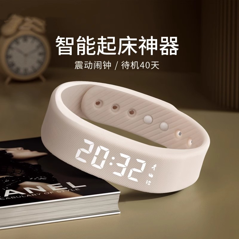 日本智能手表闹钟手环无声强力