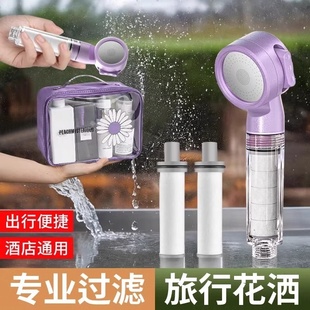 迷你喷头莲蓬头超强力增压净化 日本MJST旅行花洒过滤器酒店便携式