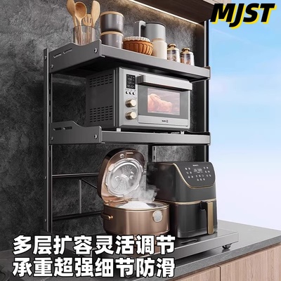 日本厨房台面微波炉置物架