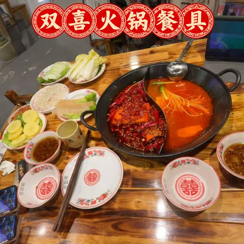 A8密胺复古老式双喜餐具厂家直销