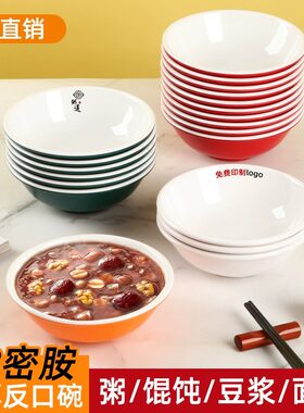 A5密胺仿瓷商用反口碗厂家直销