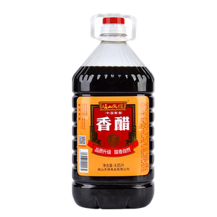 陕西岐山天缘香醋10斤 臊子面凉皮饺子粮食酿造商用 非山西老陈醋