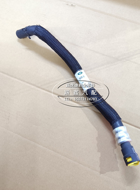 适用于捷豹XFXJF-PaceXE2.0T发动机节温器出水管回水管供水软管