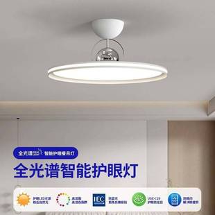 全光谱护眼卧室吸顶灯包豪斯设计师风格 房间主卧灯现代飞碟灯具