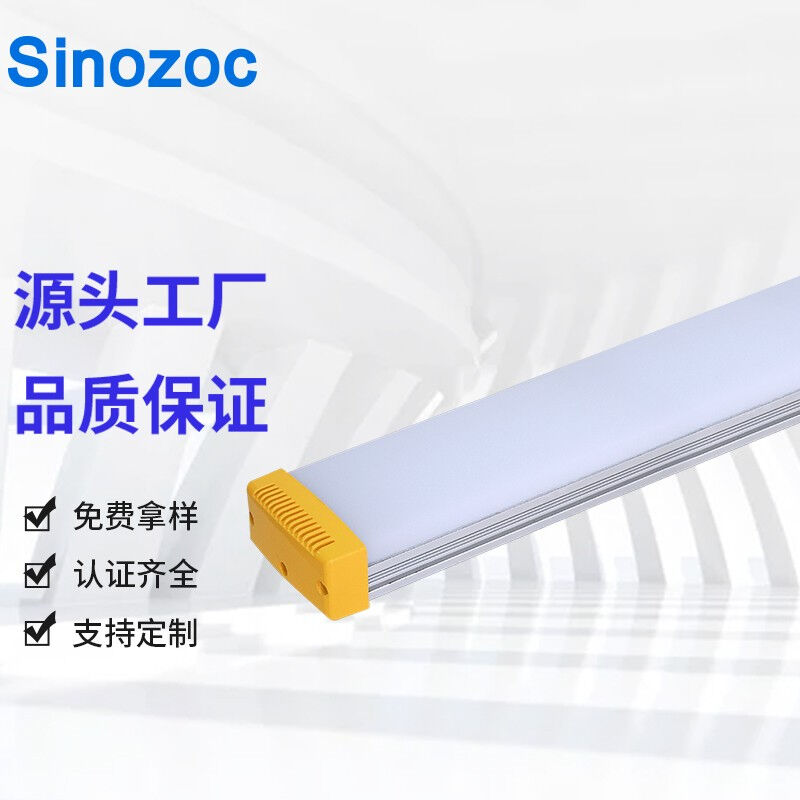 兆昌兆昌（Sinozoc）LED防爆灯管隔爆型加油站厂房仓库壁挂式集装