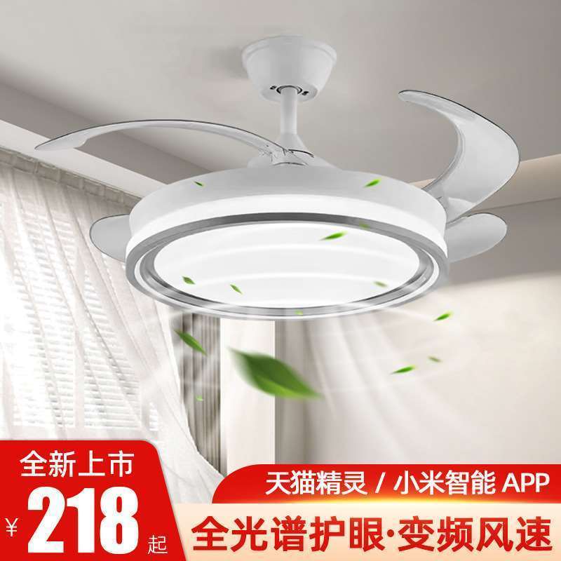 led隐形风扇灯 白灰色风扇灯简约卧室静音吊扇灯变频客厅中山灯具