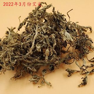 艾草艾叶尖嫩叶芽野生陈艾煮蛋正品干货25g三月采摘水洗干净陈货