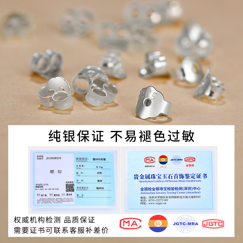 新品s925纯银耳堵防掉耳扣耳拖耳塞耳背耳钉后塞后托耳帽耳饰子金