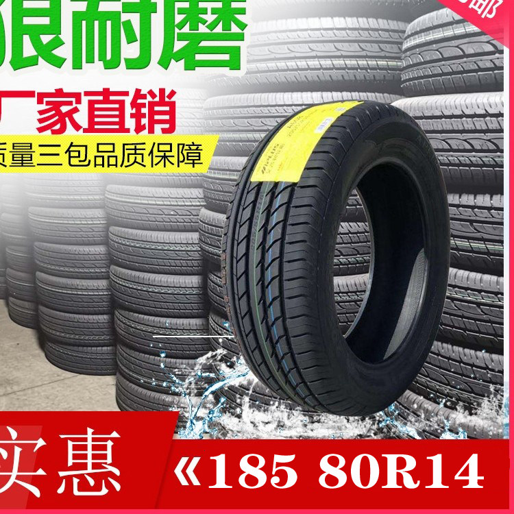 双王1858014厂家直销耐磨低噪