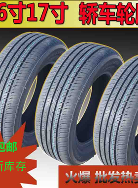 轮胎汽车205/215/225/235/245/45/50/55/60/65/70R16R17库存/处理