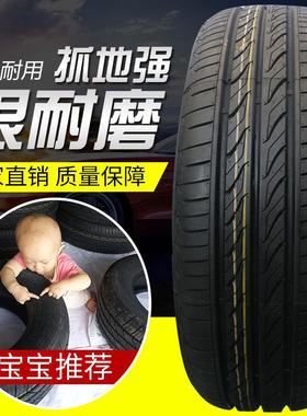 轮胎汽车175/185/195/205/215/225/235/55/60/65R1314R15R16R1718