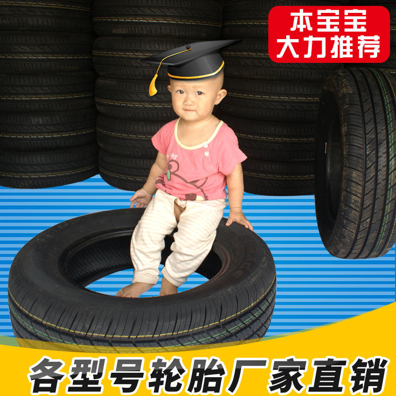 tyre 155/65R13 73T Chevrolet Changan Benben Chery  QQ tyre 155 New genuinein the Car/Articles/Fitting/Refit , Auto Parts and Accessories , Tire  category - from Buy2taobao.com to provide professional Taobao agent buy service