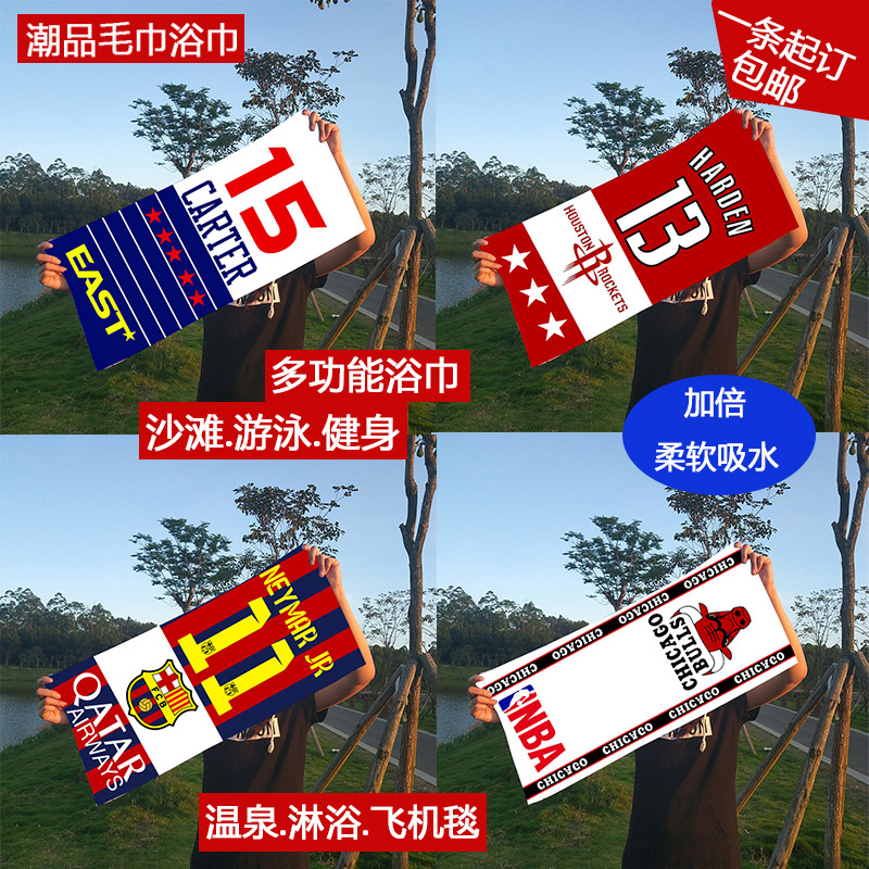 速干巾健身运动沙滩毛巾纯棉定制