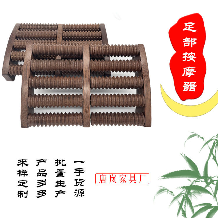 红木鸡翅木脚底穴位按排滚轮式木质家用搓排大号菱形足底按轮