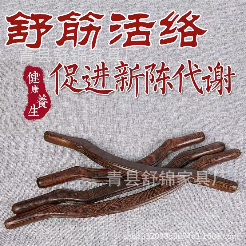 鸡翅木擀筋棒地摊按摩棒经络榉木擀筋棒原木棒棒4个一套
