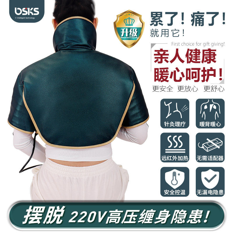 发热按披肩颈服脉冲针灸手臂热敷加热肩周仪护颈暖颈暖背低压